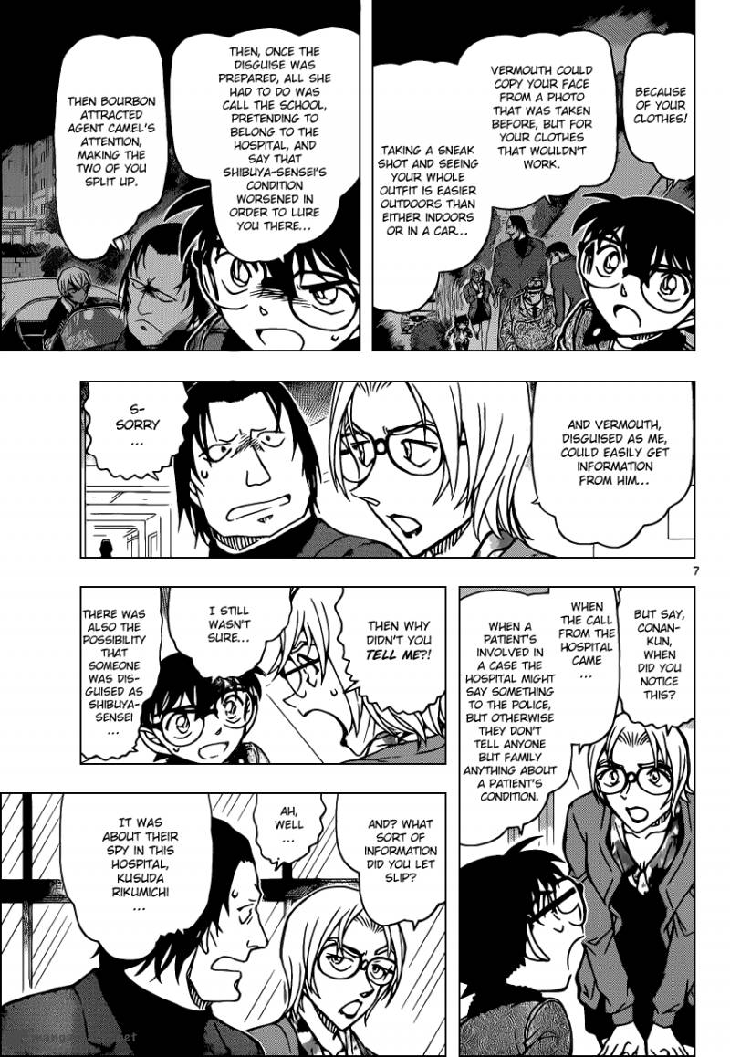 Read Detective Conan Chapter 894 Scarlet Suspicion - Page 7 For Free In The Highest Quality