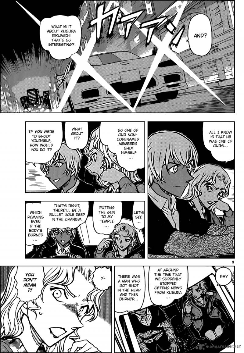 Read Detective Conan Chapter 894 Scarlet Suspicion - Page 9 For Free In The Highest Quality