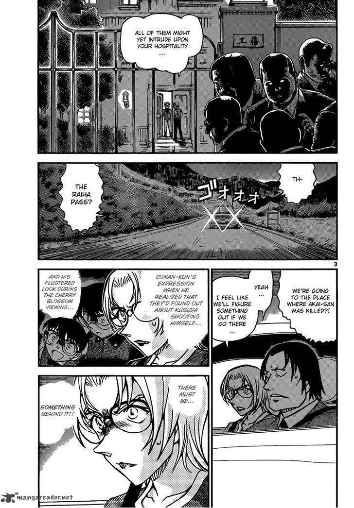 Read Detective Conan Chapter 895 Contunied In SS - Page 2 For Free In The Highest Quality