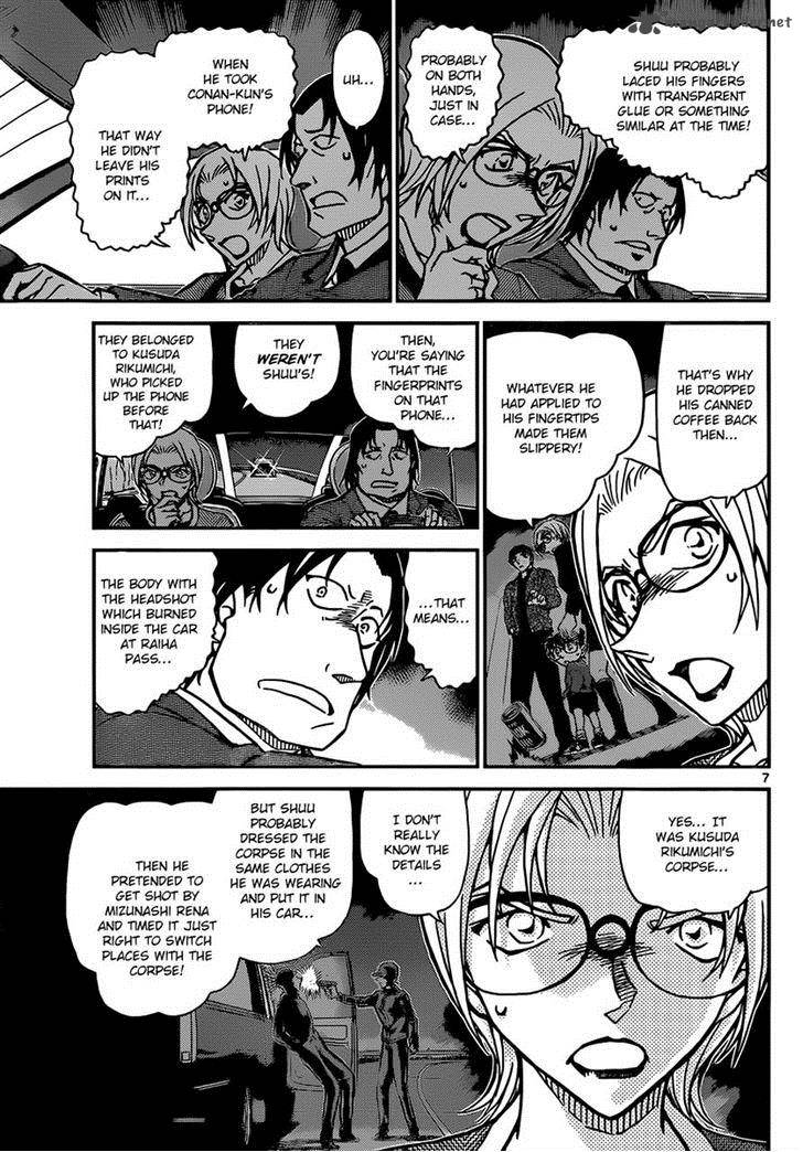 Read Detective Conan Chapter 895 Contunied In SS - Page 6 For Free In The Highest Quality