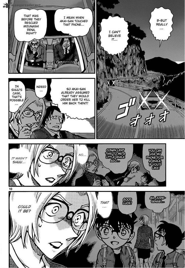 Read Detective Conan Chapter 895 Contunied In SS - Page 9 For Free In The Highest Quality