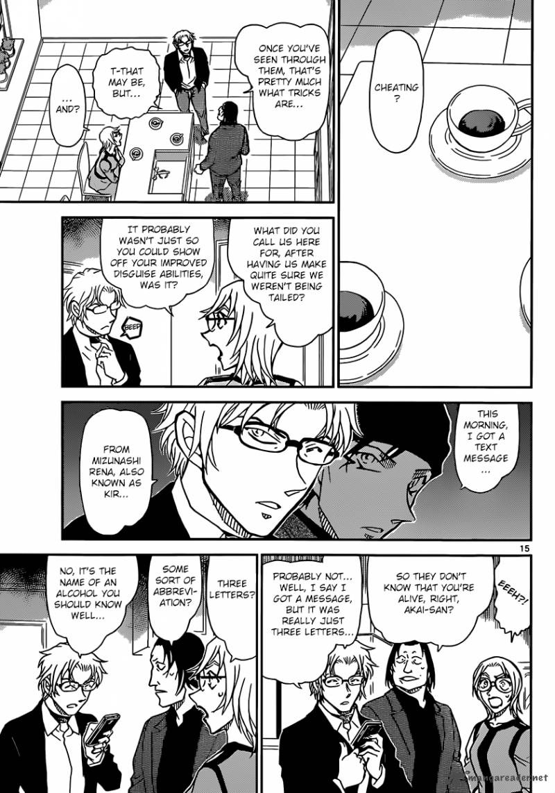 Read Detective Conan Chapter 898 Scarlet Epilogue - Page 16 For Free In The Highest Quality