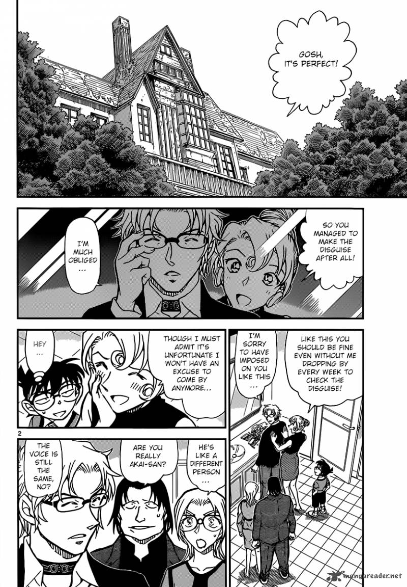Read Detective Conan Chapter 898 Scarlet Epilogue - Page 3 For Free In The Highest Quality