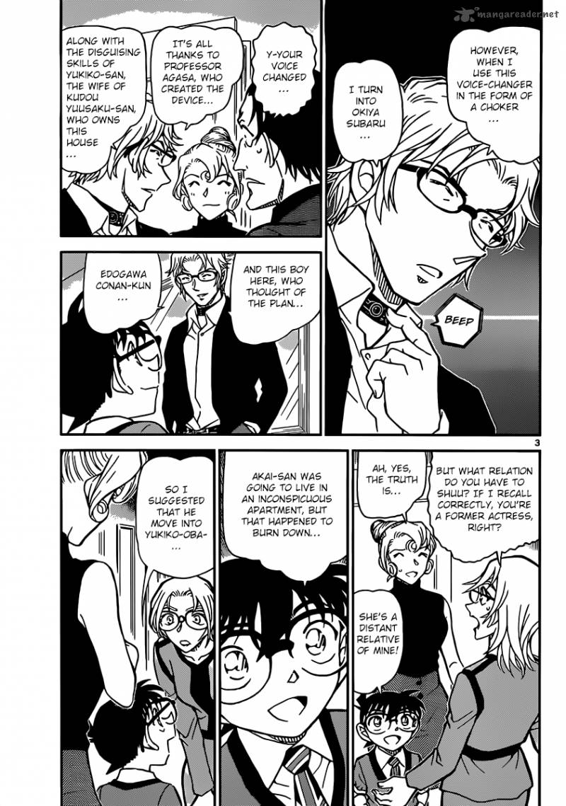 Read Detective Conan Chapter 898 Scarlet Epilogue - Page 4 For Free In The Highest Quality