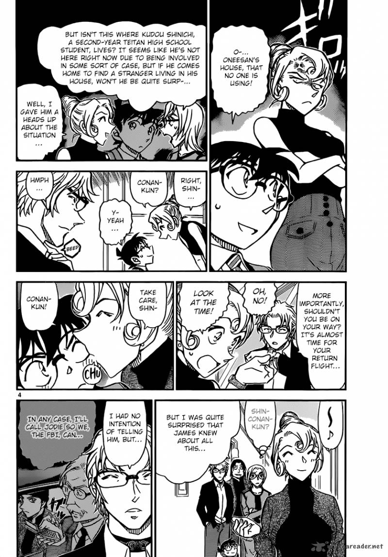 Read Detective Conan Chapter 898 Scarlet Epilogue - Page 5 For Free In The Highest Quality