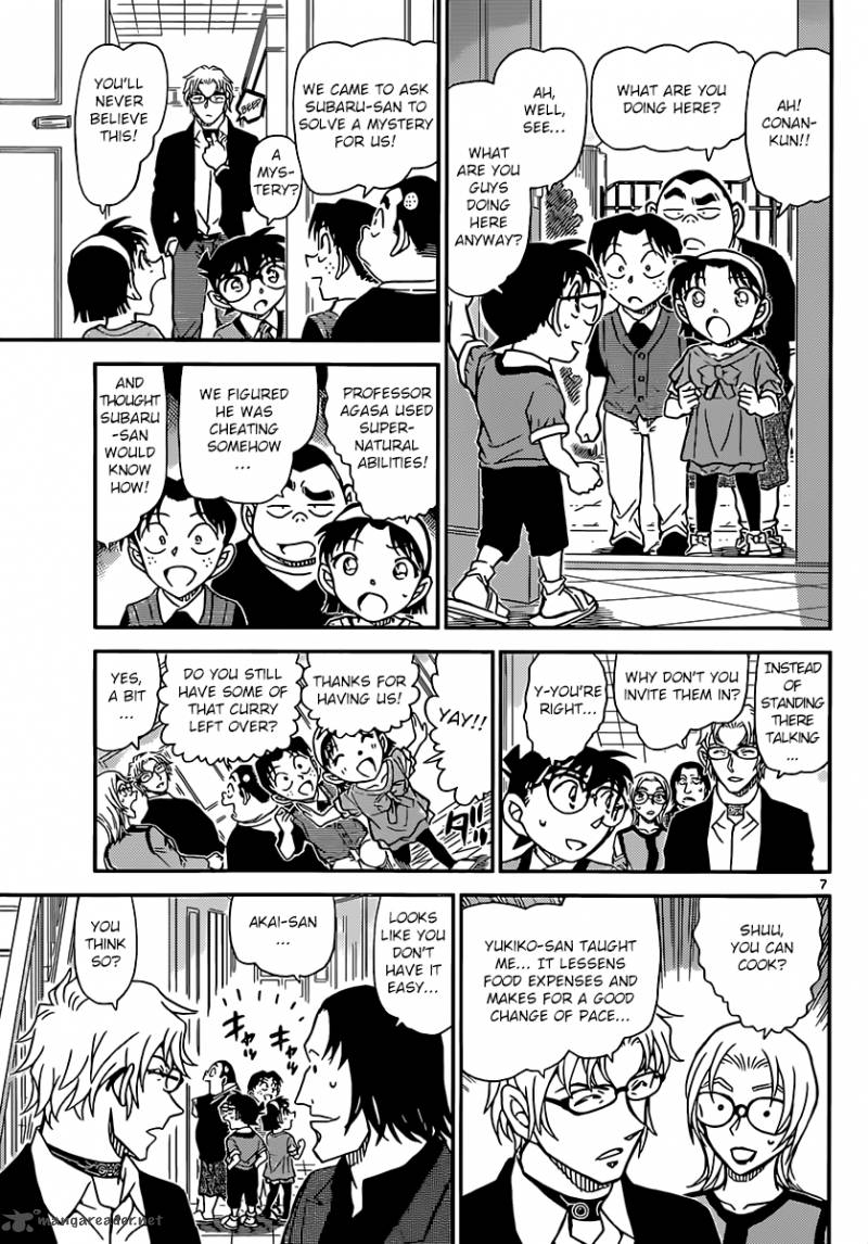 Read Detective Conan Chapter 898 Scarlet Epilogue - Page 8 For Free In The Highest Quality