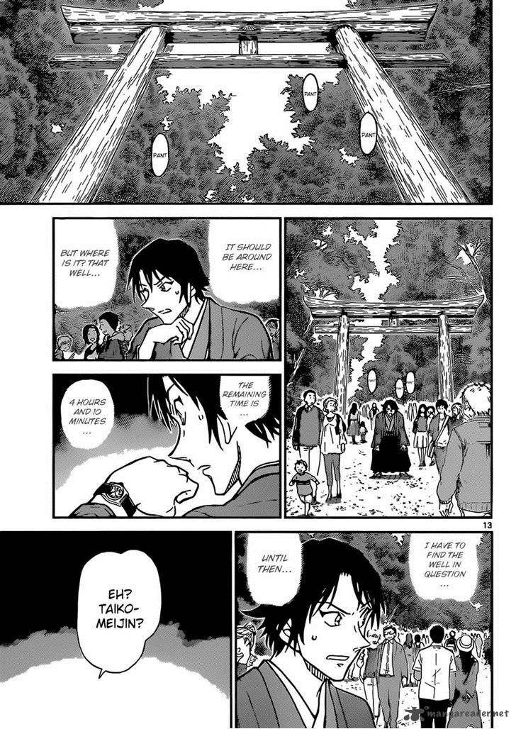 Read Detective Conan Chapter 899 The Sealed Move - Page 13 For Free In The Highest Quality