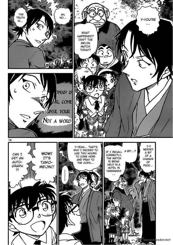Read Detective Conan Chapter 899 The Sealed Move - Page 14 For Free In The Highest Quality