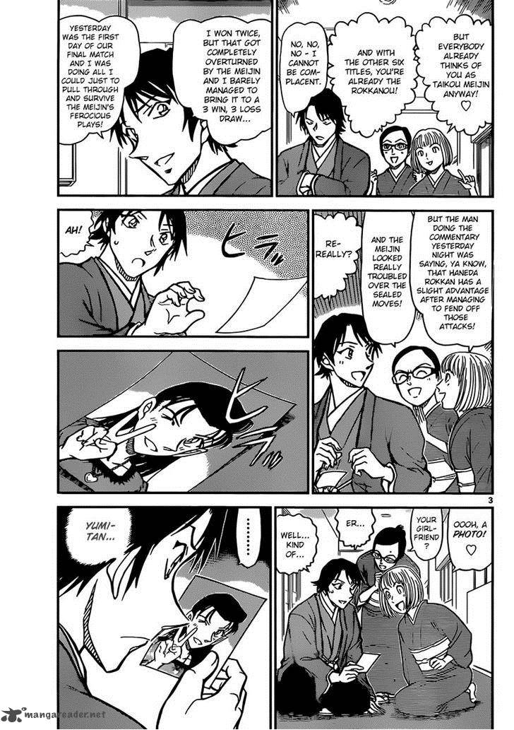 Read Detective Conan Chapter 899 The Sealed Move - Page 3 For Free In The Highest Quality
