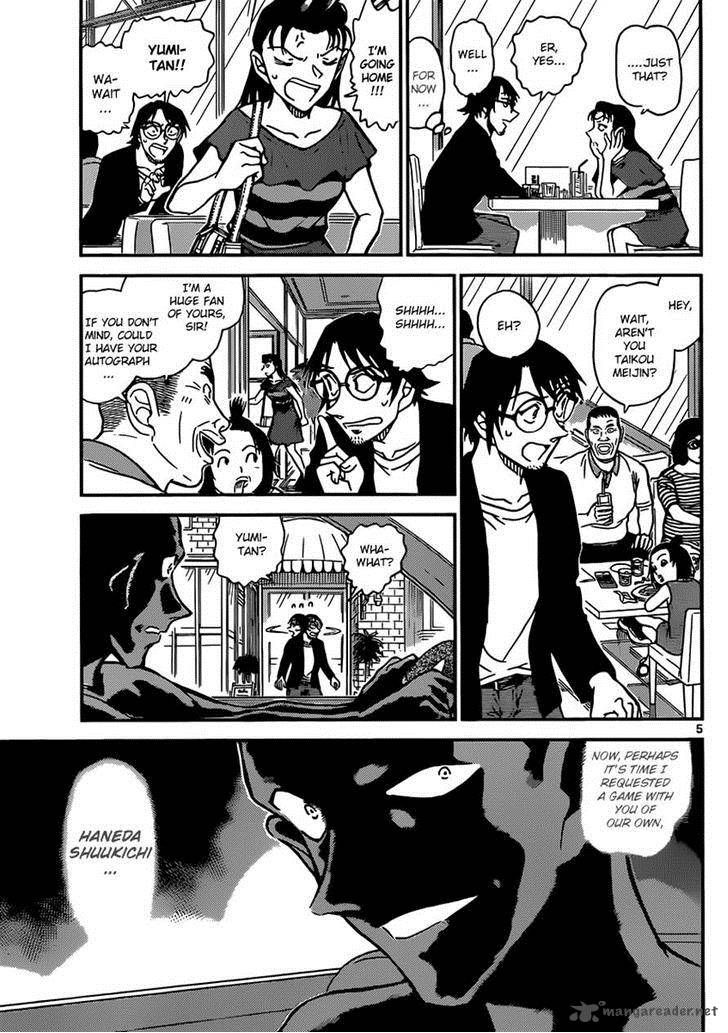 Read Detective Conan Chapter 899 The Sealed Move - Page 5 For Free In The Highest Quality