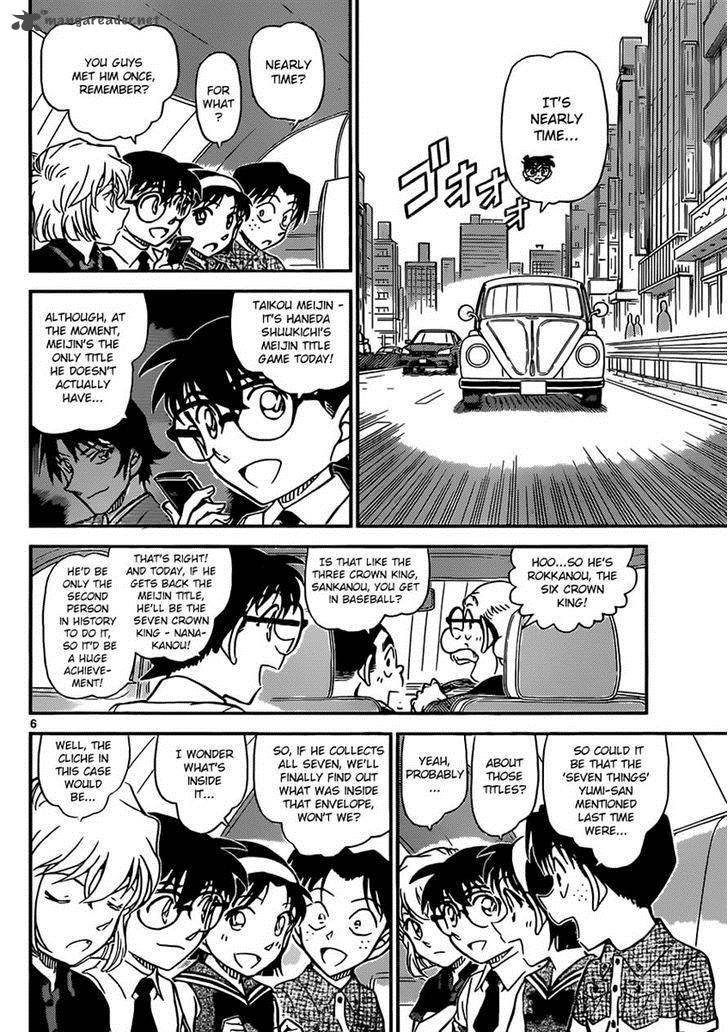Read Detective Conan Chapter 899 The Sealed Move - Page 6 For Free In The Highest Quality