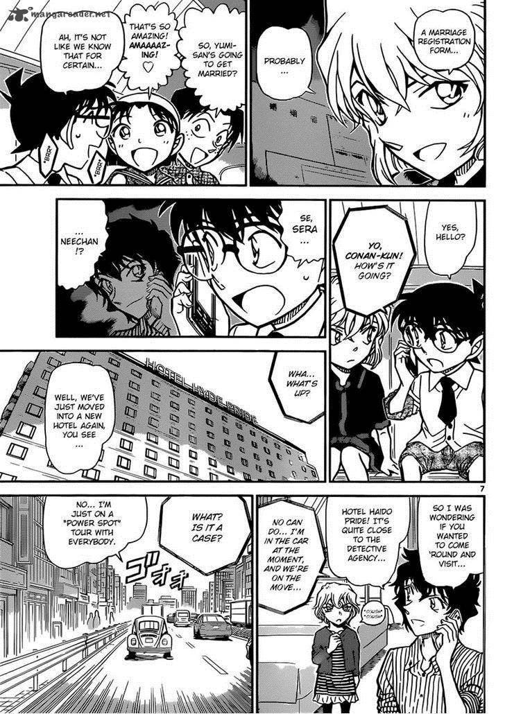 Read Detective Conan Chapter 899 The Sealed Move - Page 7 For Free In The Highest Quality