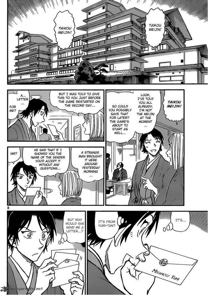 Read Detective Conan Chapter 899 The Sealed Move - Page 8 For Free In The Highest Quality