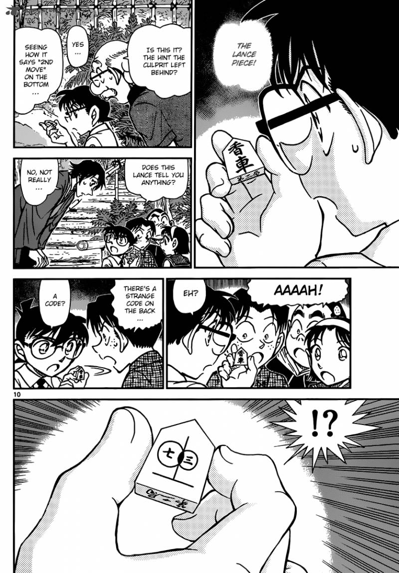 Read Detective Conan Chapter 900 Check - Page 10 For Free In The Highest Quality