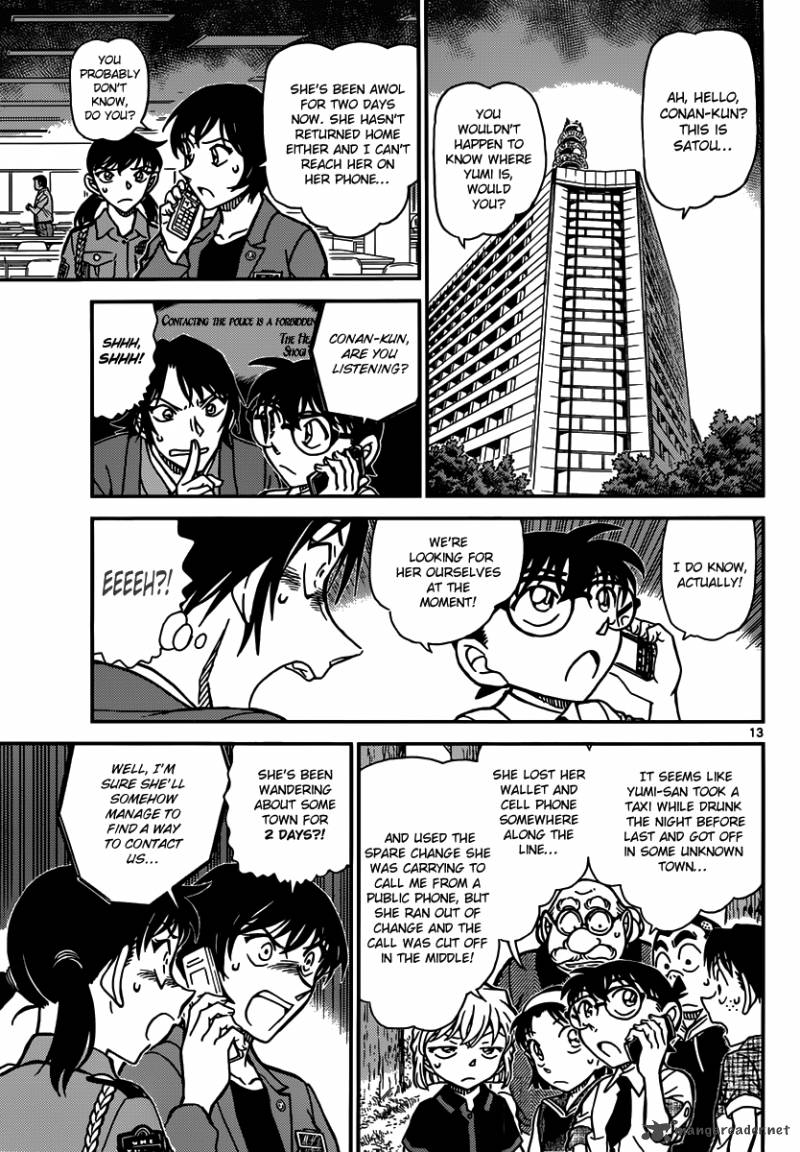 Read Detective Conan Chapter 900 Check - Page 13 For Free In The Highest Quality