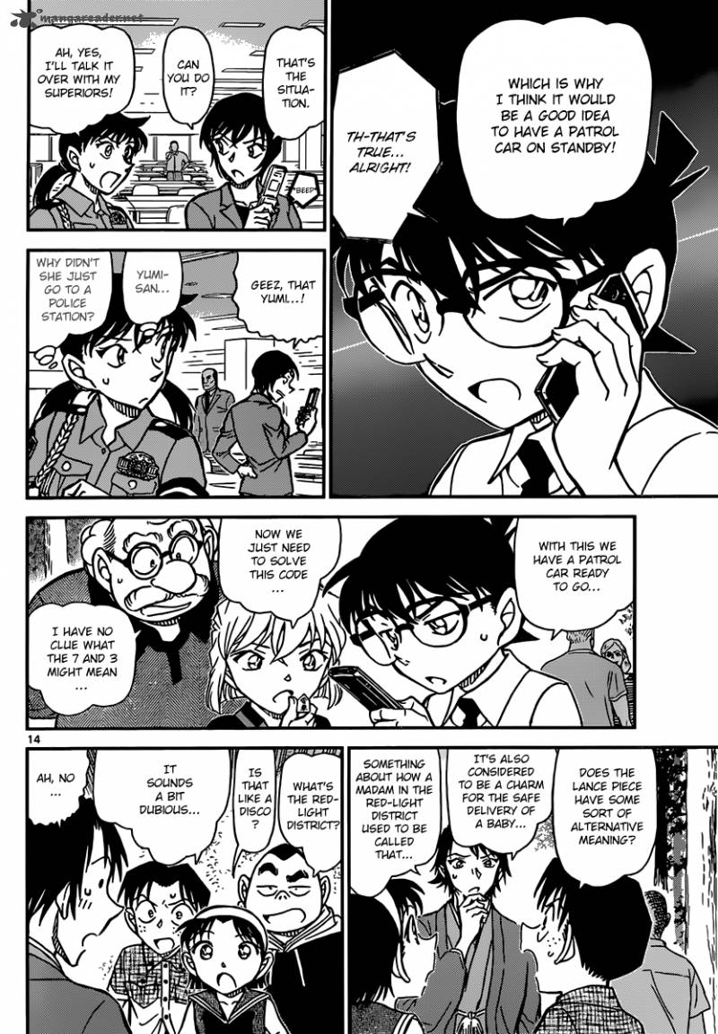 Read Detective Conan Chapter 900 Check - Page 14 For Free In The Highest Quality