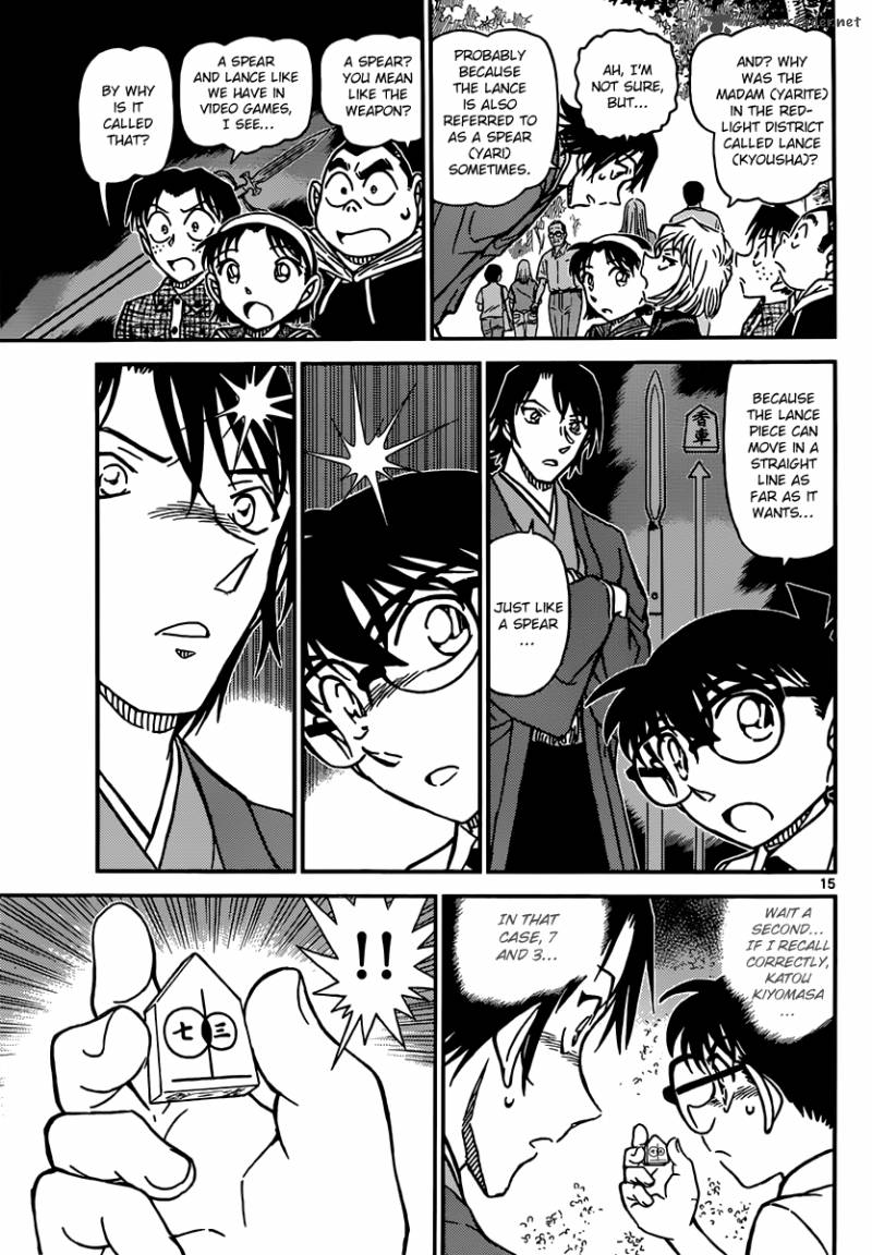 Read Detective Conan Chapter 900 Check - Page 15 For Free In The Highest Quality