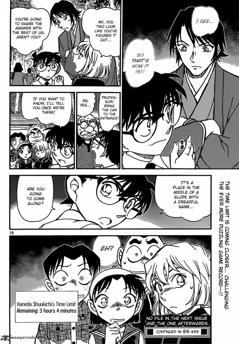 Read Detective Conan Chapter 900 Check - Page 16 For Free In The Highest Quality