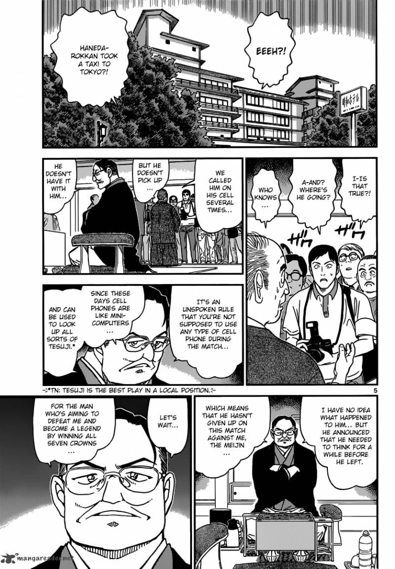 Read Detective Conan Chapter 900 Check - Page 5 For Free In The Highest Quality