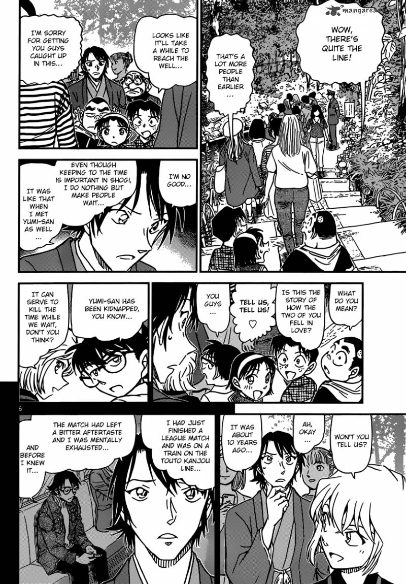 Read Detective Conan Chapter 900 Check - Page 6 For Free In The Highest Quality