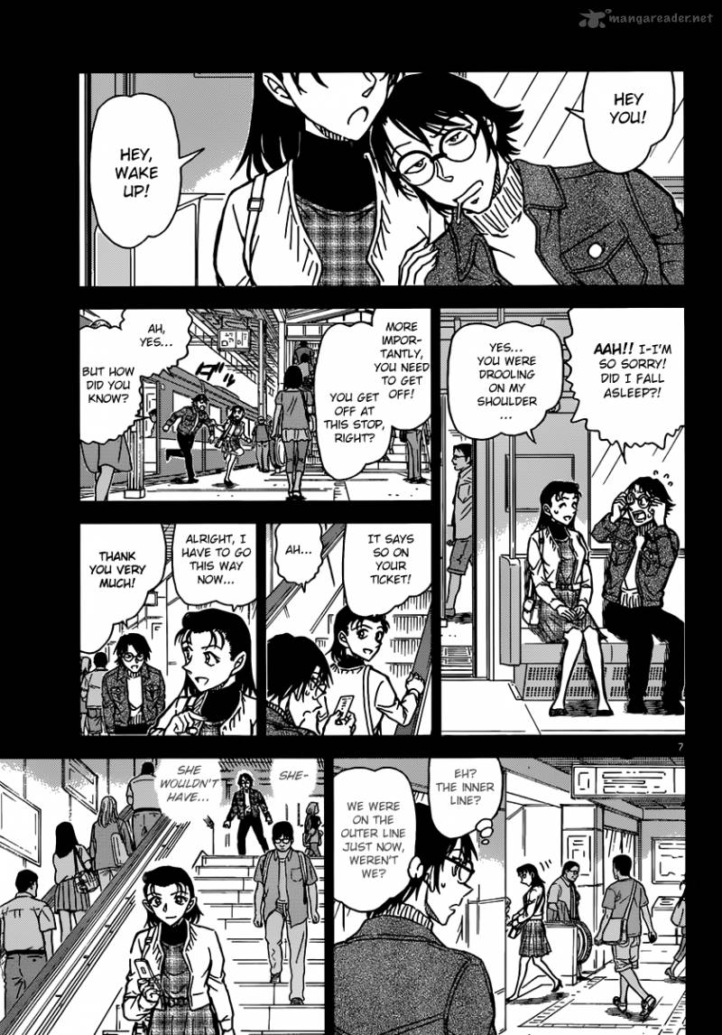 Read Detective Conan Chapter 900 Check - Page 7 For Free In The Highest Quality