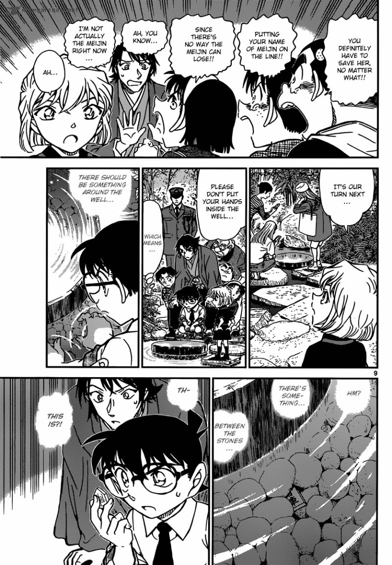 Read Detective Conan Chapter 900 Check - Page 9 For Free In The Highest Quality