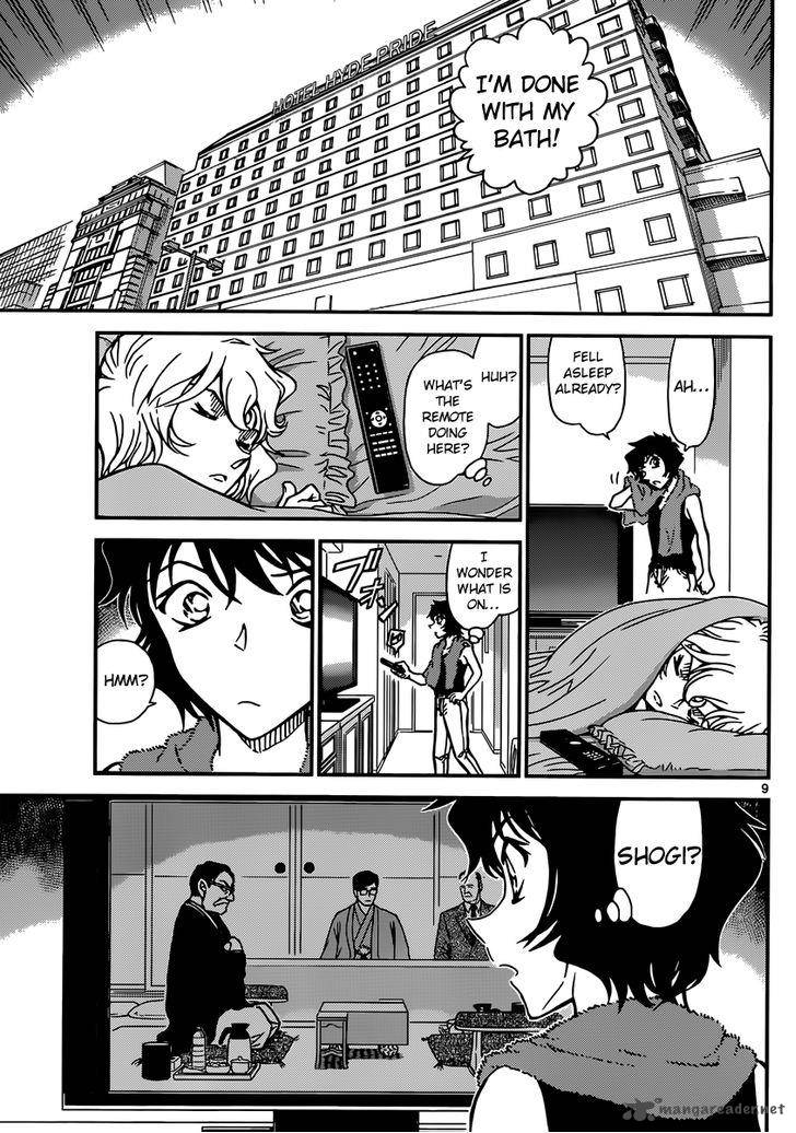 Read Detective Conan Chapter 901 Forbidden Move - Page 10 For Free In The Highest Quality