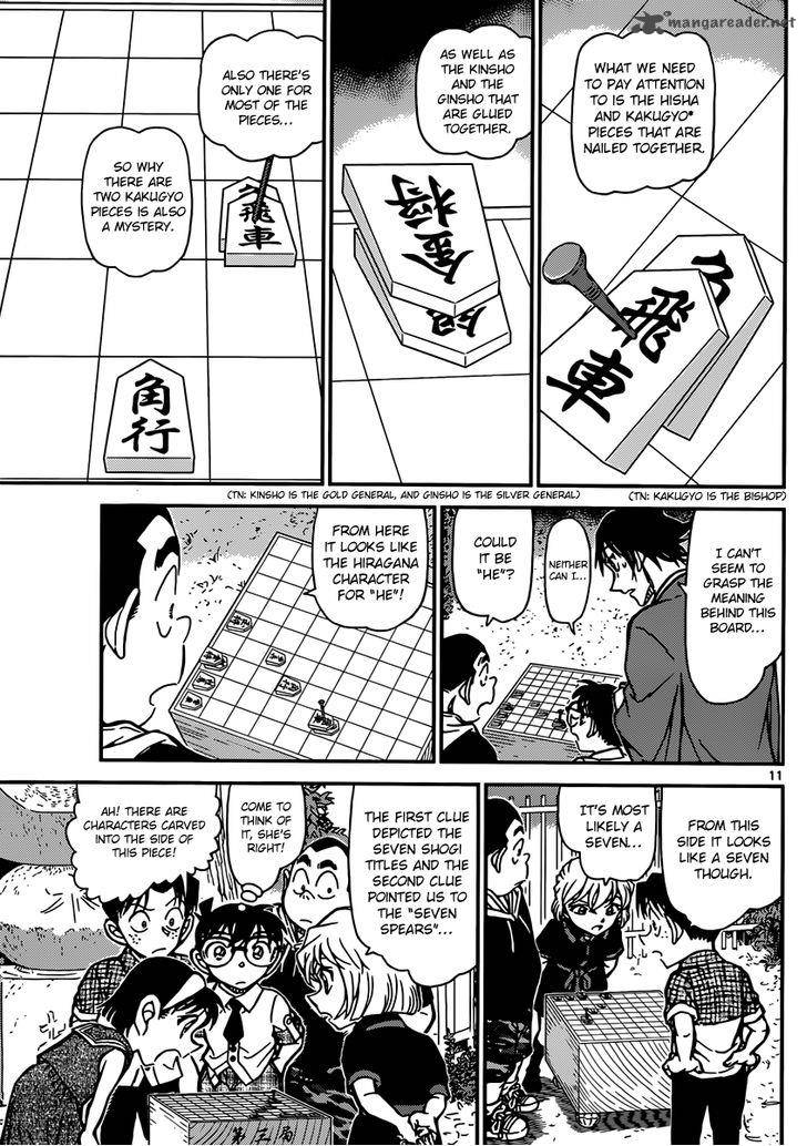Read Detective Conan Chapter 901 Forbidden Move - Page 12 For Free In The Highest Quality