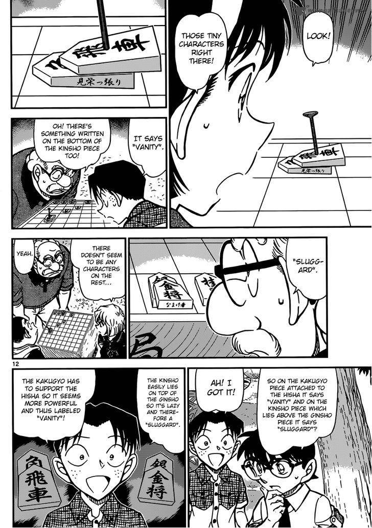 Read Detective Conan Chapter 901 Forbidden Move - Page 13 For Free In The Highest Quality