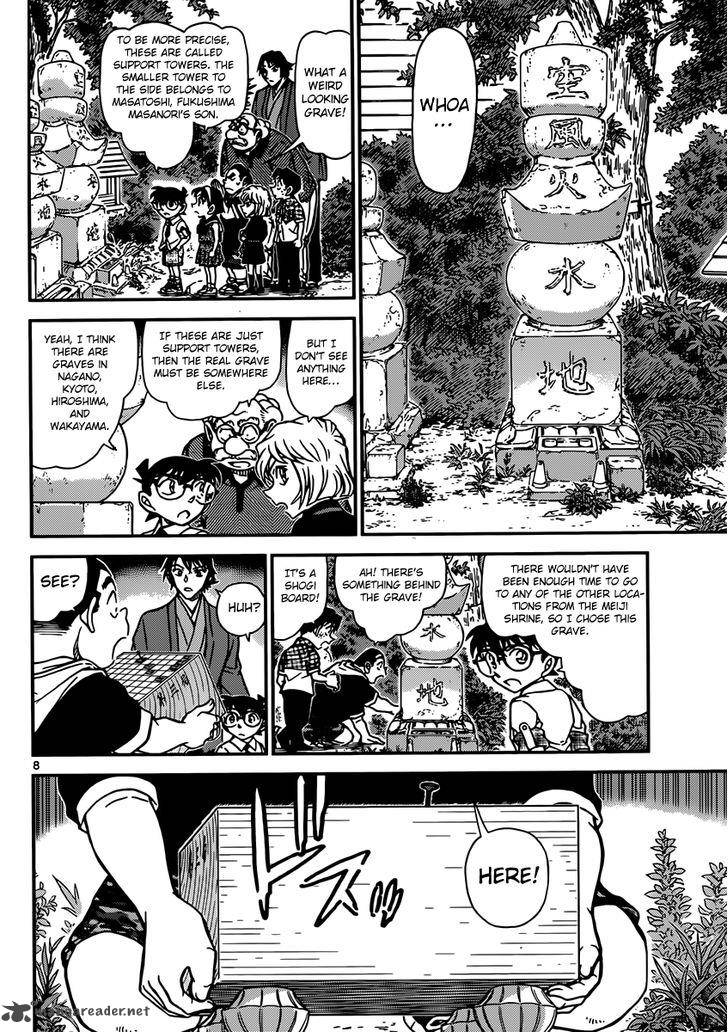 Read Detective Conan Chapter 901 Forbidden Move - Page 9 For Free In The Highest Quality