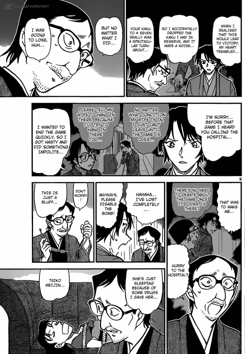 Read Detective Conan Chapter 902 Spectacular Move - Page 10 For Free In The Highest Quality
