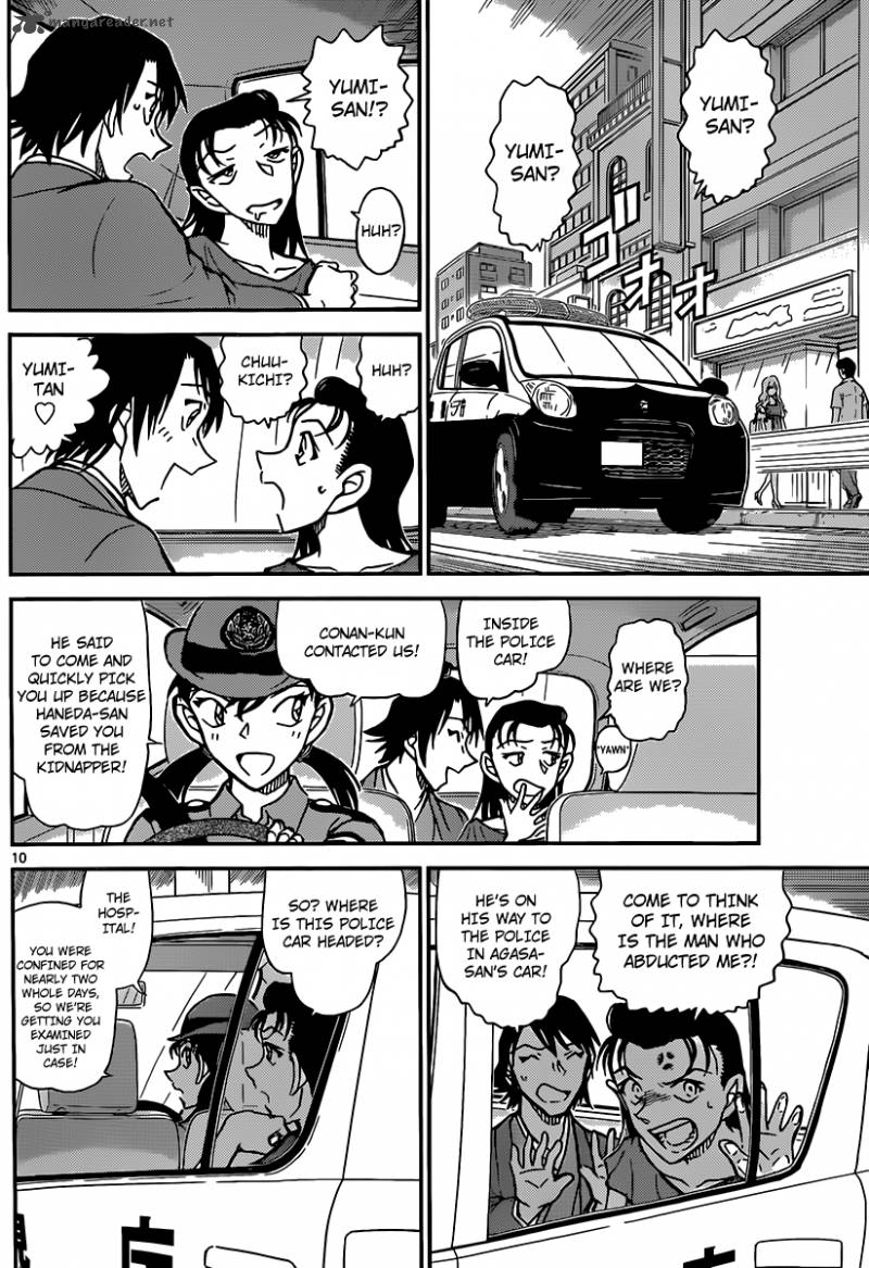Read Detective Conan Chapter 902 Spectacular Move - Page 11 For Free In The Highest Quality