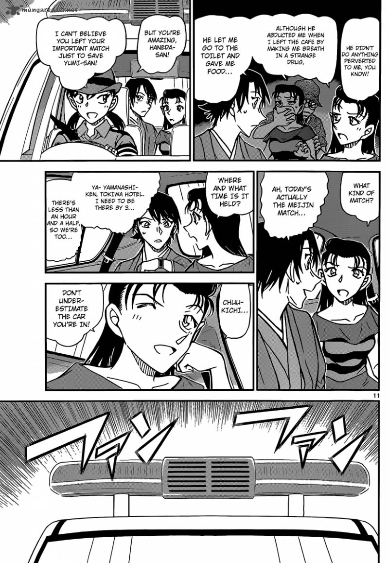 Read Detective Conan Chapter 902 Spectacular Move - Page 12 For Free In The Highest Quality