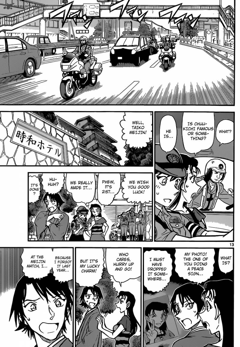 Read Detective Conan Chapter 902 Spectacular Move - Page 14 For Free In The Highest Quality