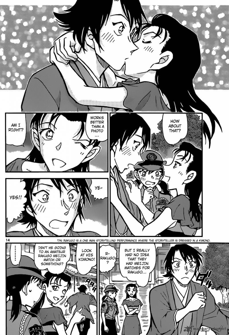 Read Detective Conan Chapter 902 Spectacular Move - Page 15 For Free In The Highest Quality