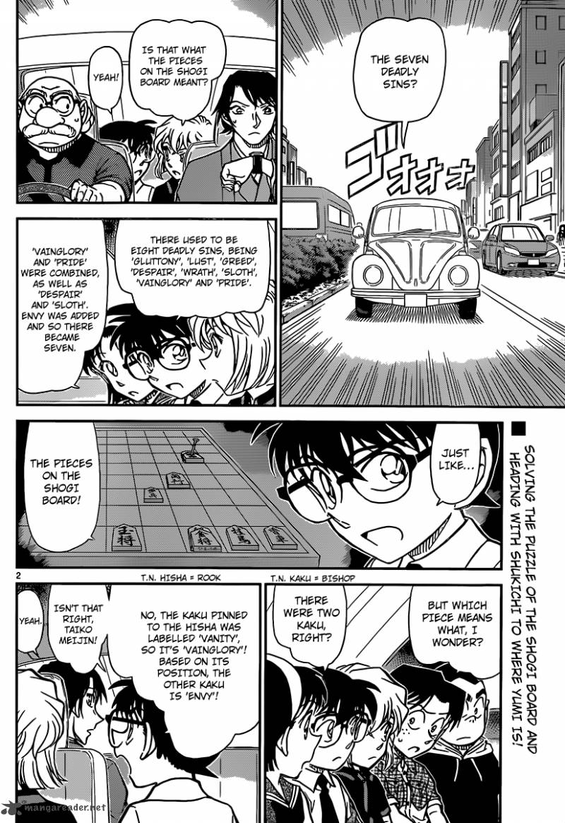 Read Detective Conan Chapter 902 Spectacular Move - Page 3 For Free In The Highest Quality