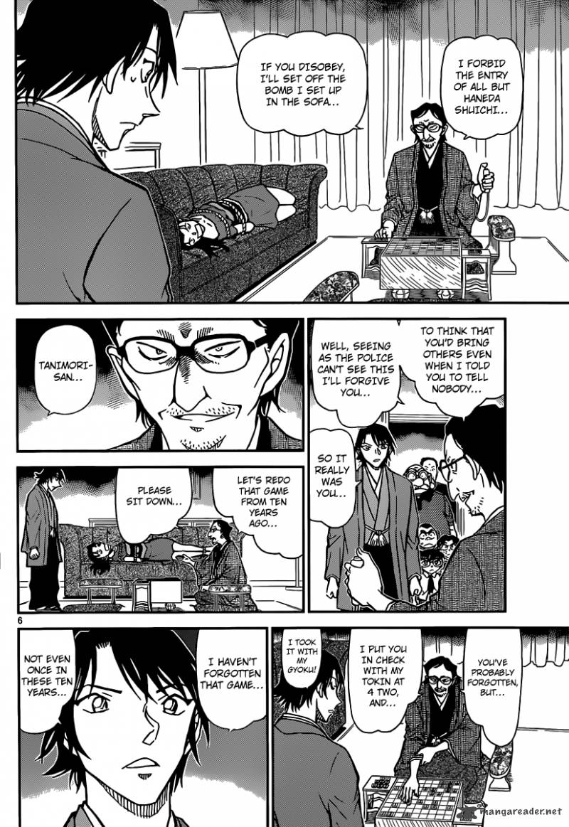 Read Detective Conan Chapter 902 Spectacular Move - Page 7 For Free In The Highest Quality