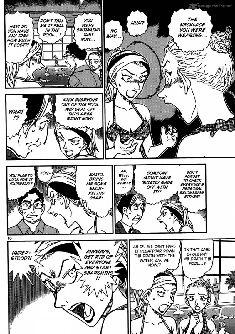 Read Detective Conan Chapter 903 The Corpse That Sinks In The Pool - Page 11 For Free In The Highest Quality