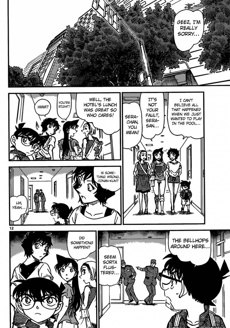 Read Detective Conan Chapter 903 The Corpse That Sinks In The Pool - Page 13 For Free In The Highest Quality