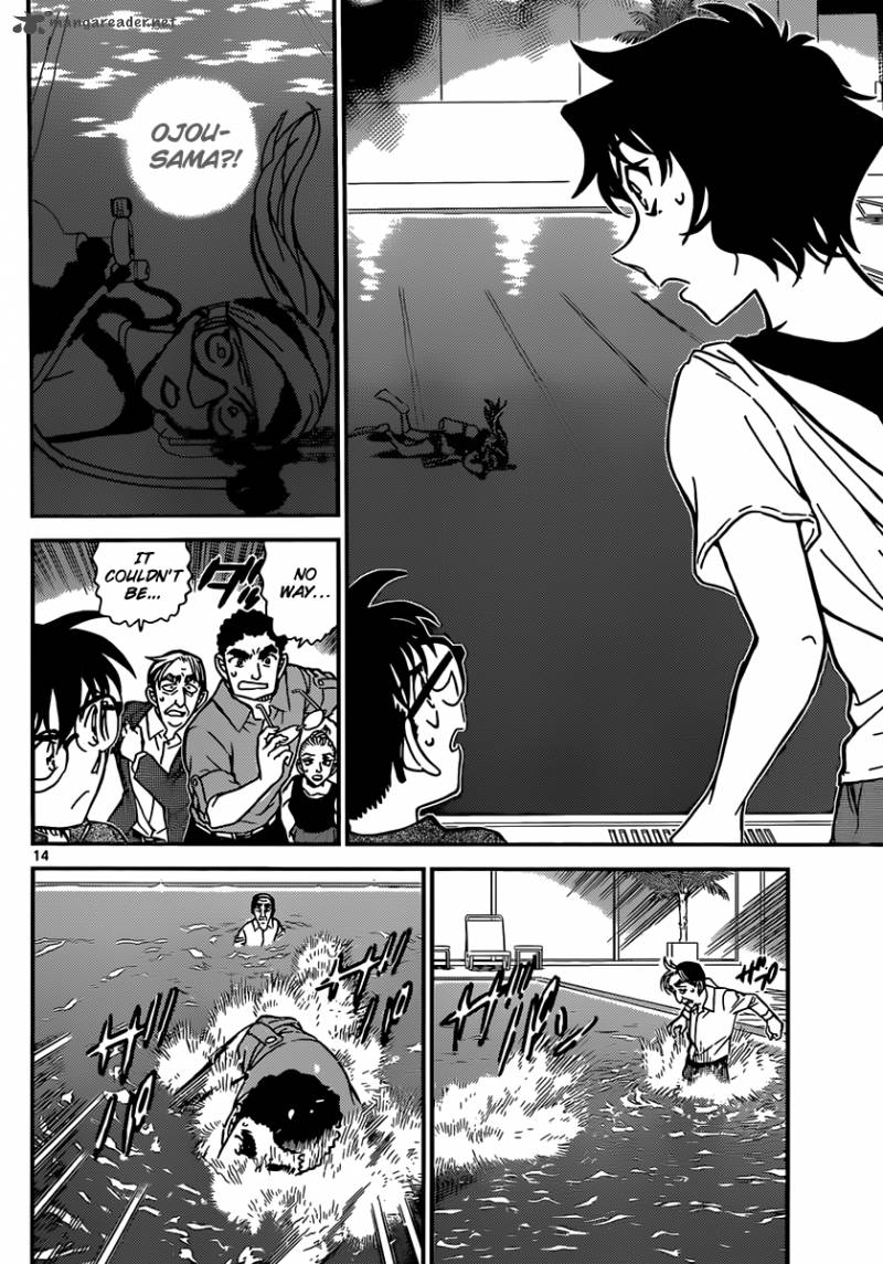 Read Detective Conan Chapter 903 The Corpse That Sinks In The Pool - Page 15 For Free In The Highest Quality