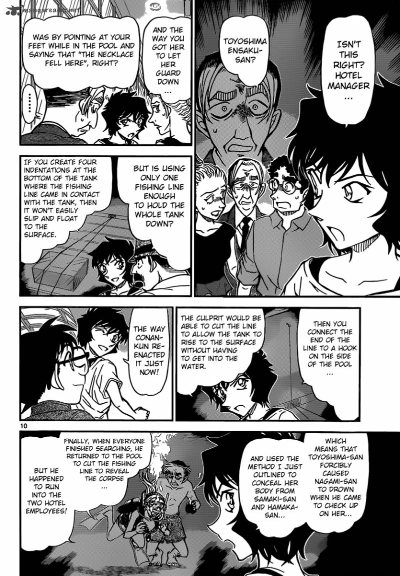 Read Detective Conan Chapter 905 The truth rises to the surface - Page 11 For Free In The Highest Quality