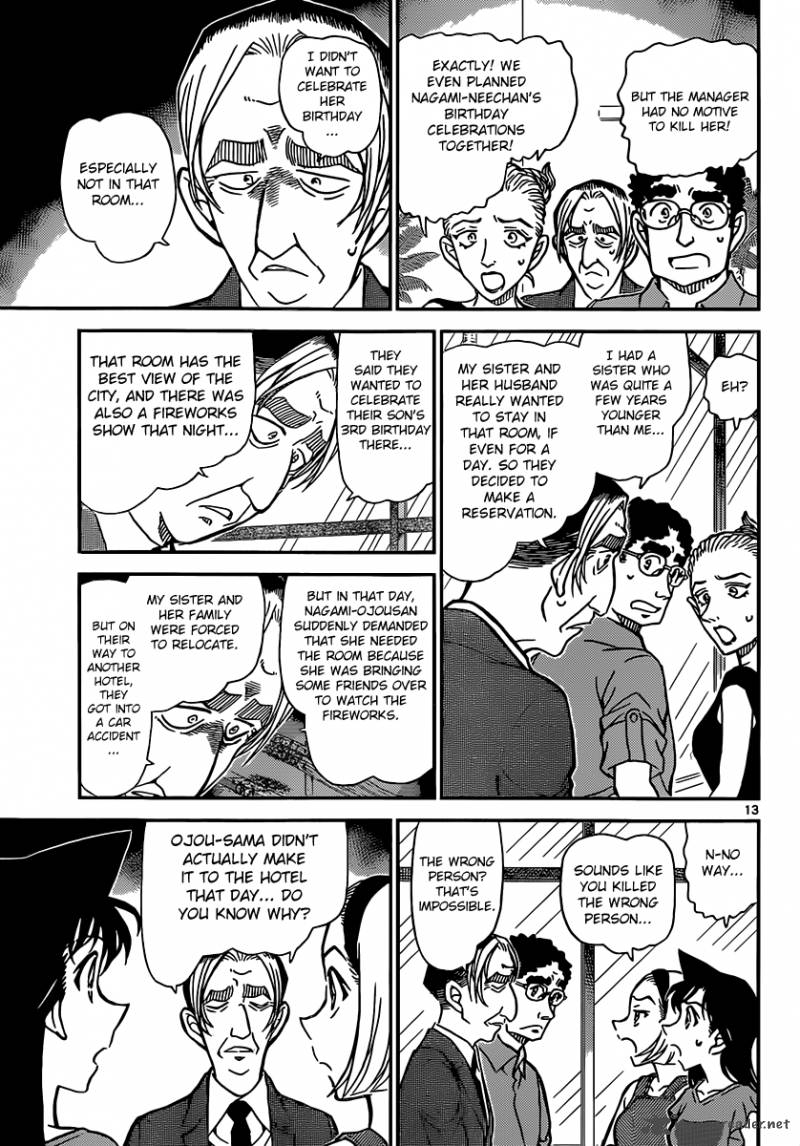 Read Detective Conan Chapter 905 The truth rises to the surface - Page 14 For Free In The Highest Quality