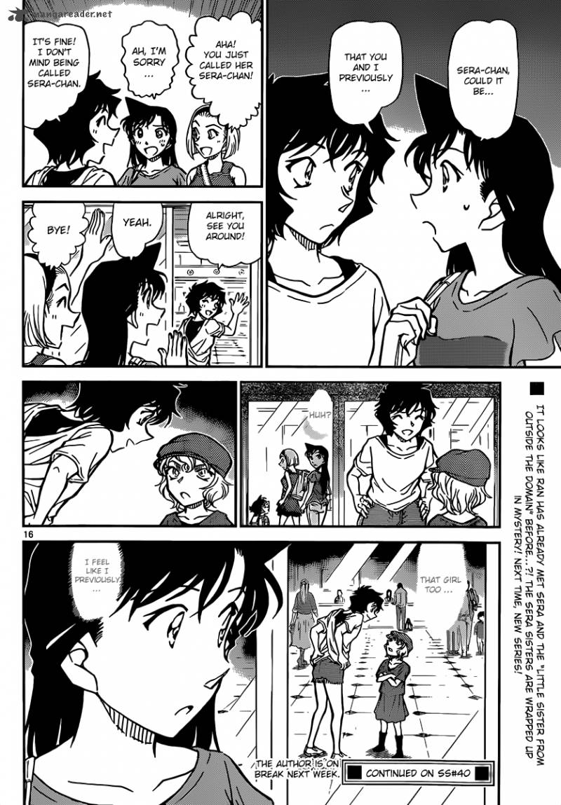 Read Detective Conan Chapter 905 The truth rises to the surface - Page 17 For Free In The Highest Quality