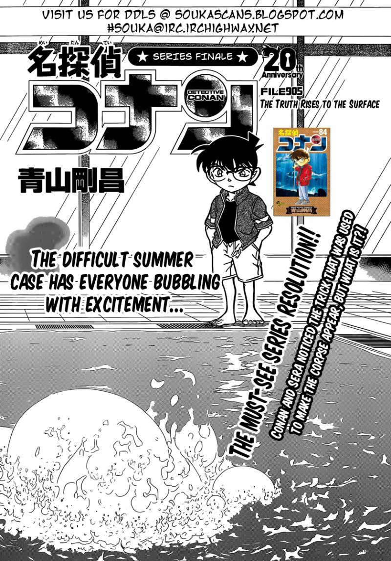 detective_conan_905_2