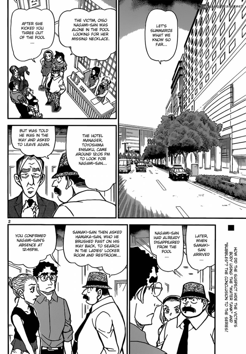 Read Detective Conan Chapter 905 The truth rises to the surface - Page 3 For Free In The Highest Quality