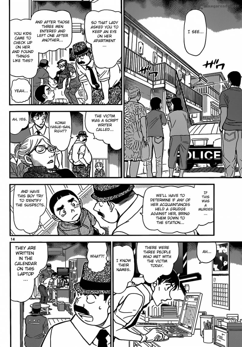 Read Detective Conan Chapter 906 A Kind Woman - Page 15 For Free In The Highest Quality