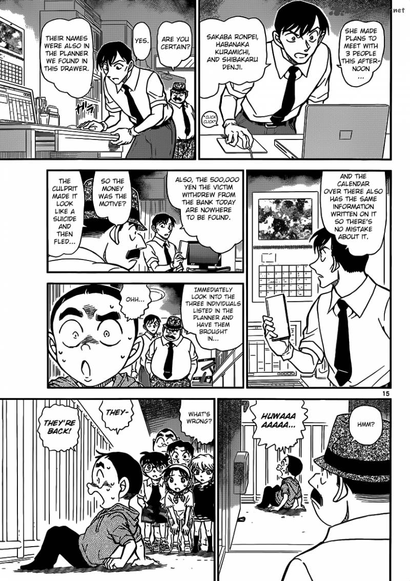 Read Detective Conan Chapter 906 A Kind Woman - Page 16 For Free In The Highest Quality