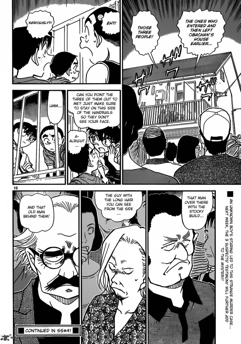 Read Detective Conan Chapter 906 A Kind Woman - Page 17 For Free In The Highest Quality