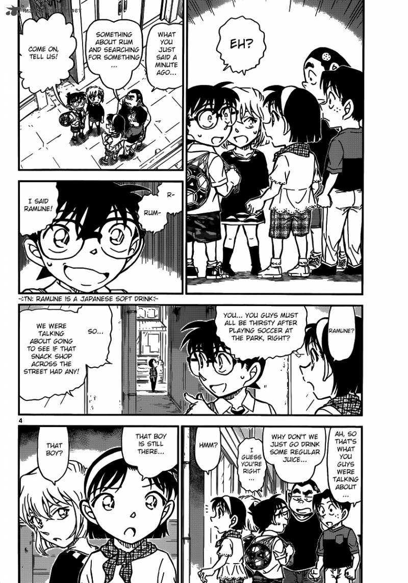 Read Detective Conan Chapter 906 A Kind Woman - Page 5 For Free In The Highest Quality