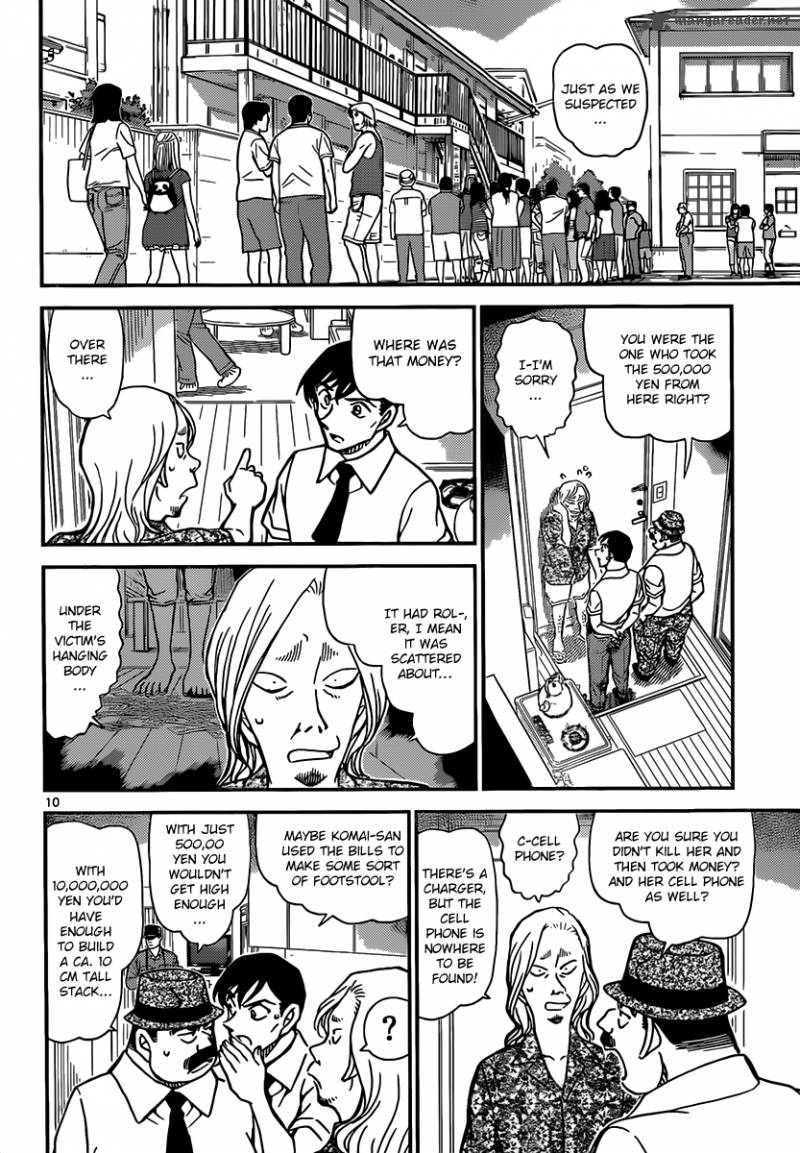 Read Detective Conan Chapter 907 Dubious Witness - Page 11 For Free In The Highest Quality